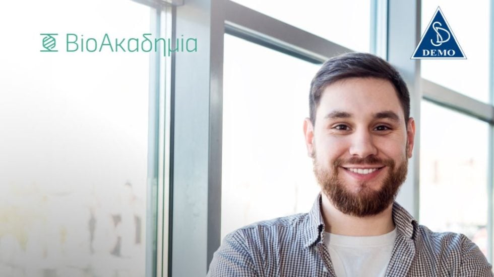 DEMO ΒΙΟΑΚΑΔΗΜΙΑ